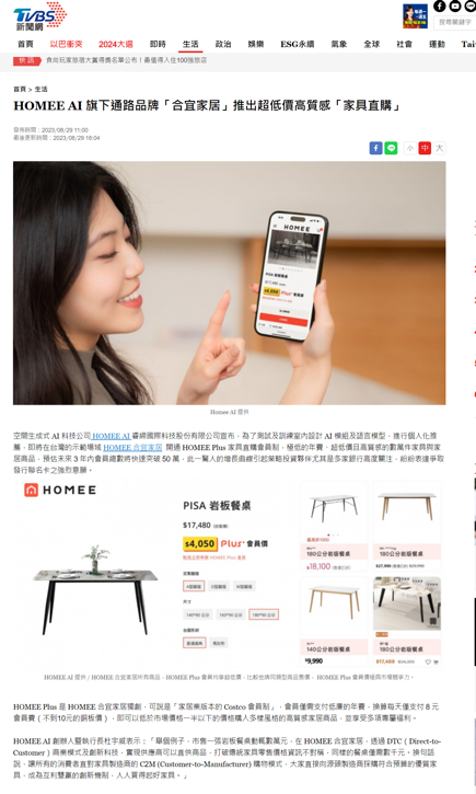 Netflix報告案例
